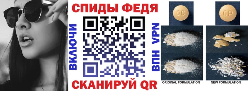 mega ССЫЛКА  Ступино  АМФ VHQ 