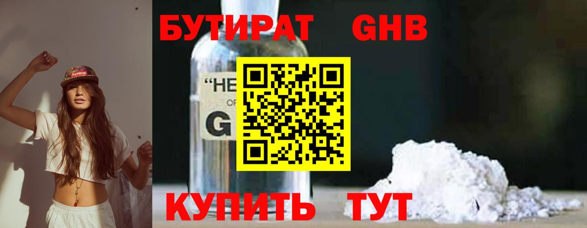 Мефедрон  Марки  Каннабис  Ступино  Мяу-Мяу  ГАШИШ  Кокаин  Вход с VPN 