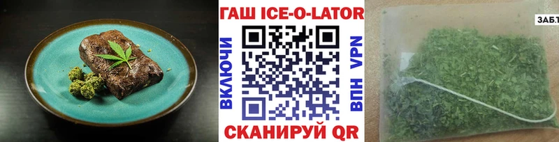 купить   Ступино  ссылка на мегу сайт  Еда ТГК конопля 