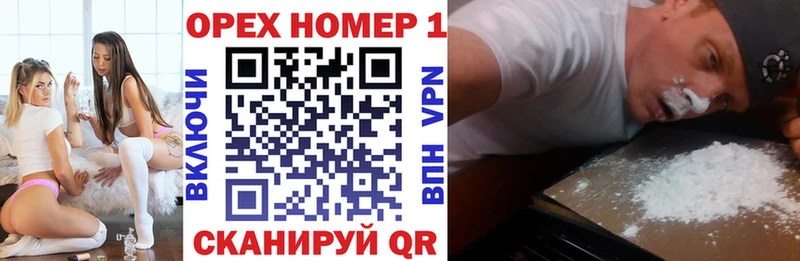 что такое   Ступино  Кокаин 97% 