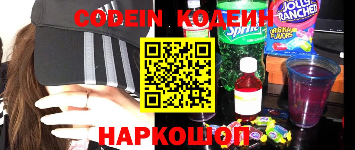Бутират Ступино