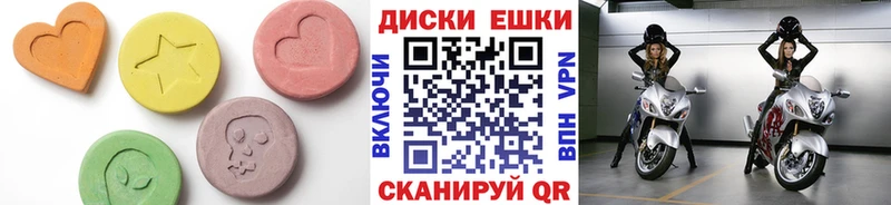 mega ТОР  Ступино  ЭКСТАЗИ VHQ  купить наркотики цена 