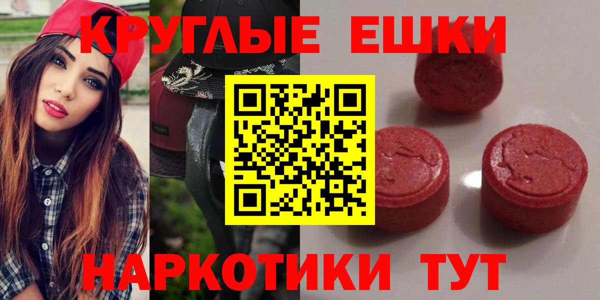 Ступино  Ecstasy 300 mg  Вход с VPN 