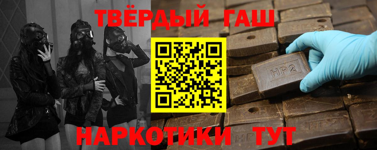 Гашиш ice o lator  ГАШ 40% ТГК  Ступино  Вход с VPN 