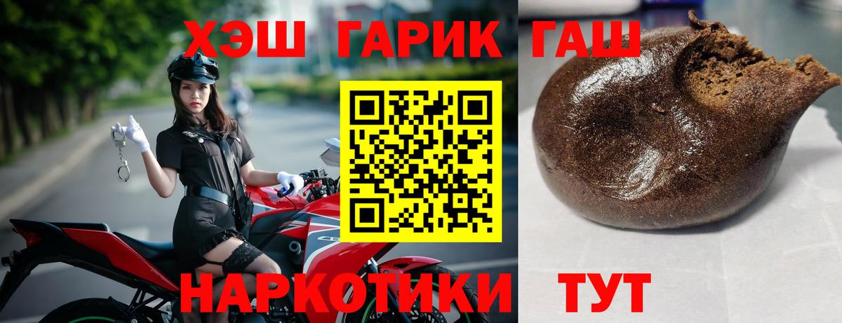 Бошки Шишки  А ПВП СК кристаллы  Ступино  Мефедрон   Вход с VPN  ГАШ  Cocaine 