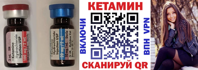 КЕТАМИН VHQ  OMG маркетплейс  Ступино 