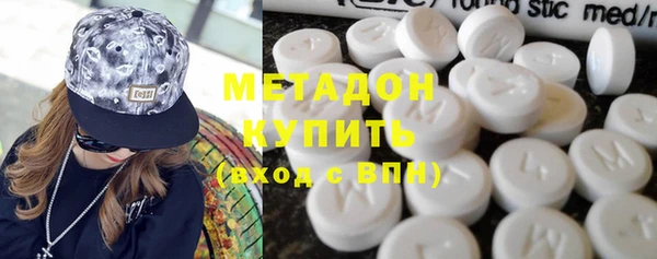 соль ск Магас