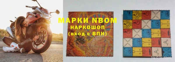 наркотики Майский