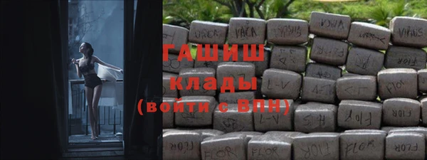 соль ск Магас