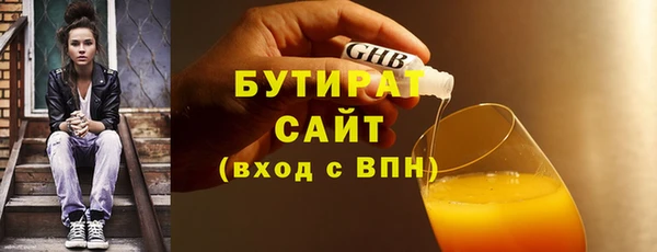 соль ск Магас