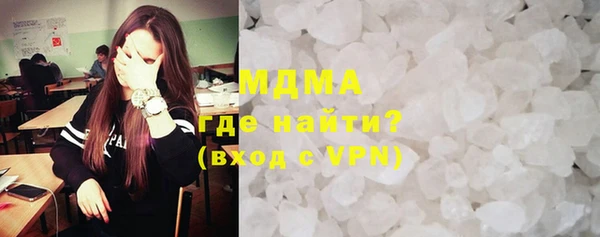наркотики Майский