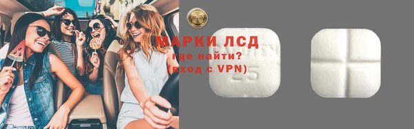 соль ск Магас