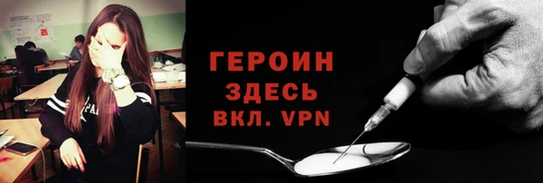 соль ск Магас