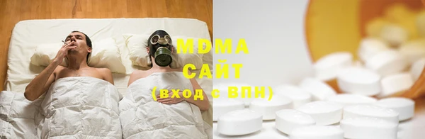 соль ск Магас