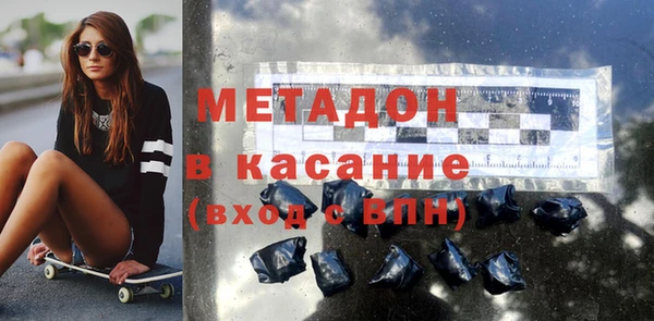 соль ск Магас