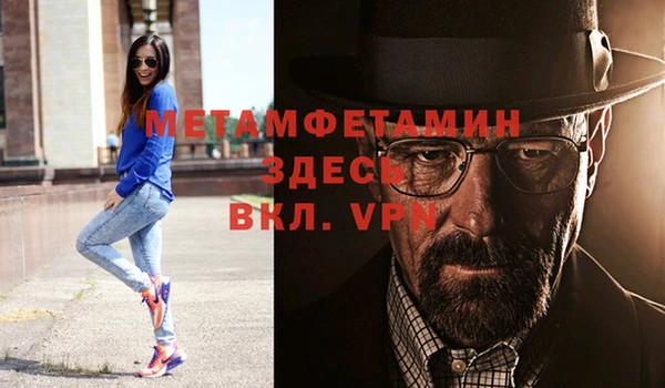 соль ск Магас