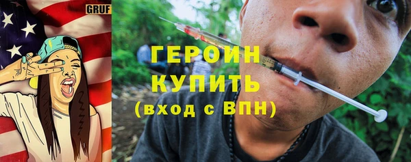 соль ск Магас