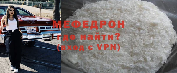 наркотики Майский