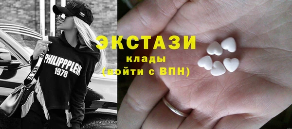 соль ск Магас