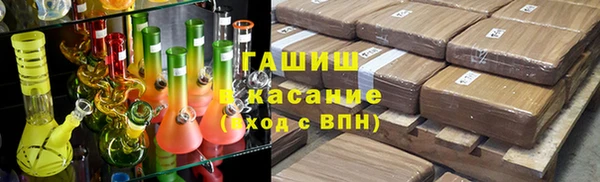 наркотики Майский