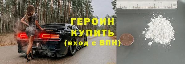 наркотики Майский