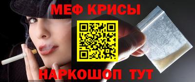 COCAINE Апшеронск