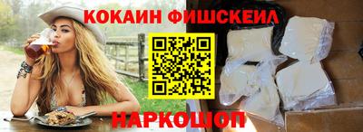 мяу мяу кристалл Аргун