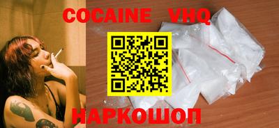 мяу мяу кристалл Аргун