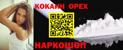 индика Апрелевка