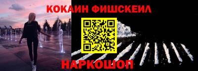 мяу мяу кристалл Аргун