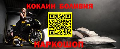 COCAINE Апшеронск