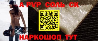 индика Апрелевка