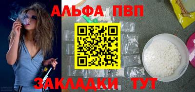 мяу мяу кристалл Аргун