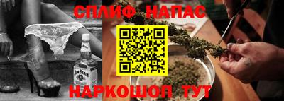 COCAINE Апшеронск