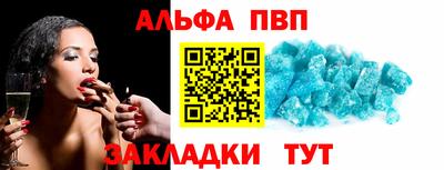 мяу мяу кристалл Аргун