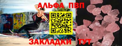 COCAINE Апшеронск