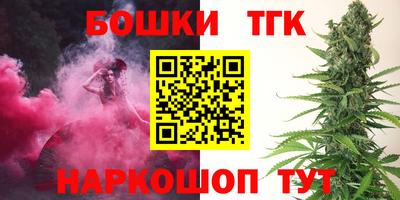 мяу мяу кристалл Аргун