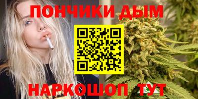 мяу мяу кристалл Аргун