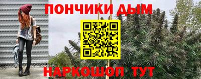 мяу мяу кристалл Аргун