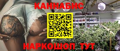 мяу мяу кристалл Аргун