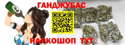COCAINE Апшеронск