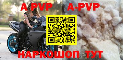 индика Апрелевка
