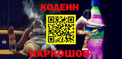COCAINE Апшеронск