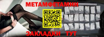 мяу мяу кристалл Аргун