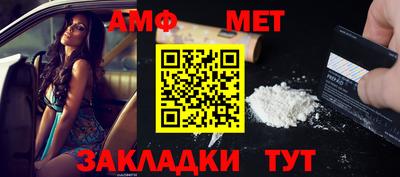 мяу мяу кристалл Аргун