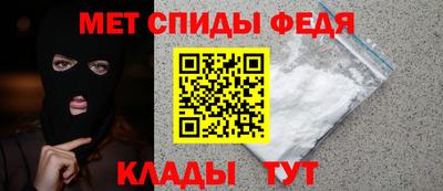 мяу мяу кристалл Аргун