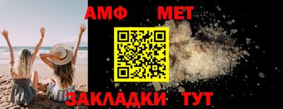 COCAINE Апшеронск