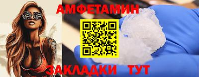 мяу мяу кристалл Аргун