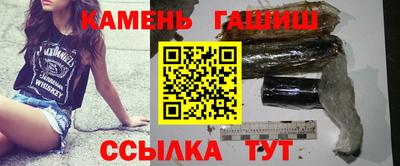 круглые Абакан