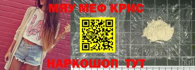 COCAINE Апшеронск